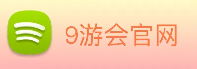 9游会官网 logo